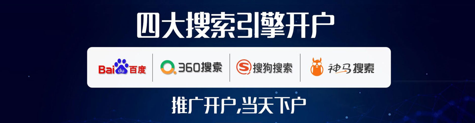 安源快手信息流